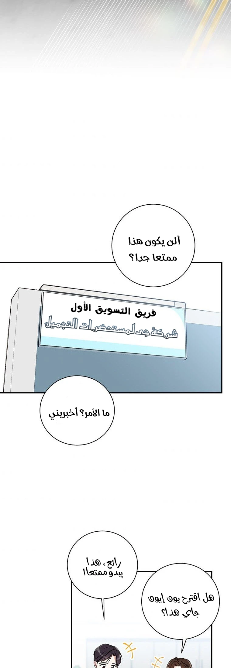 الصفحة 35