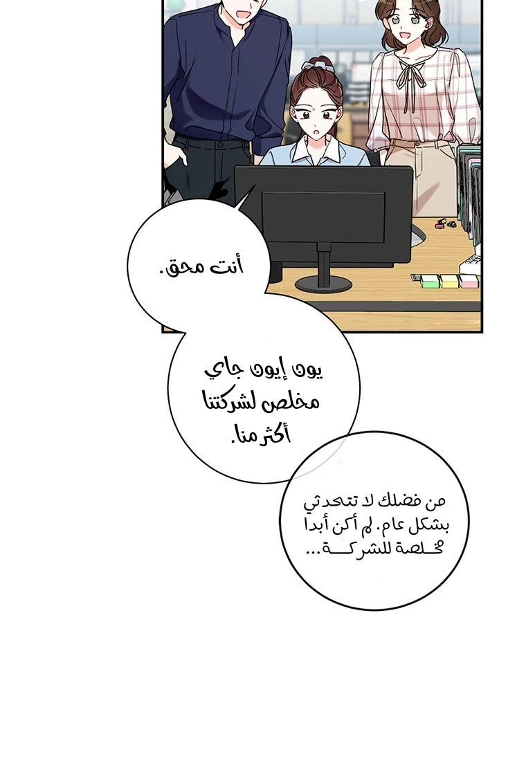الصفحة 36