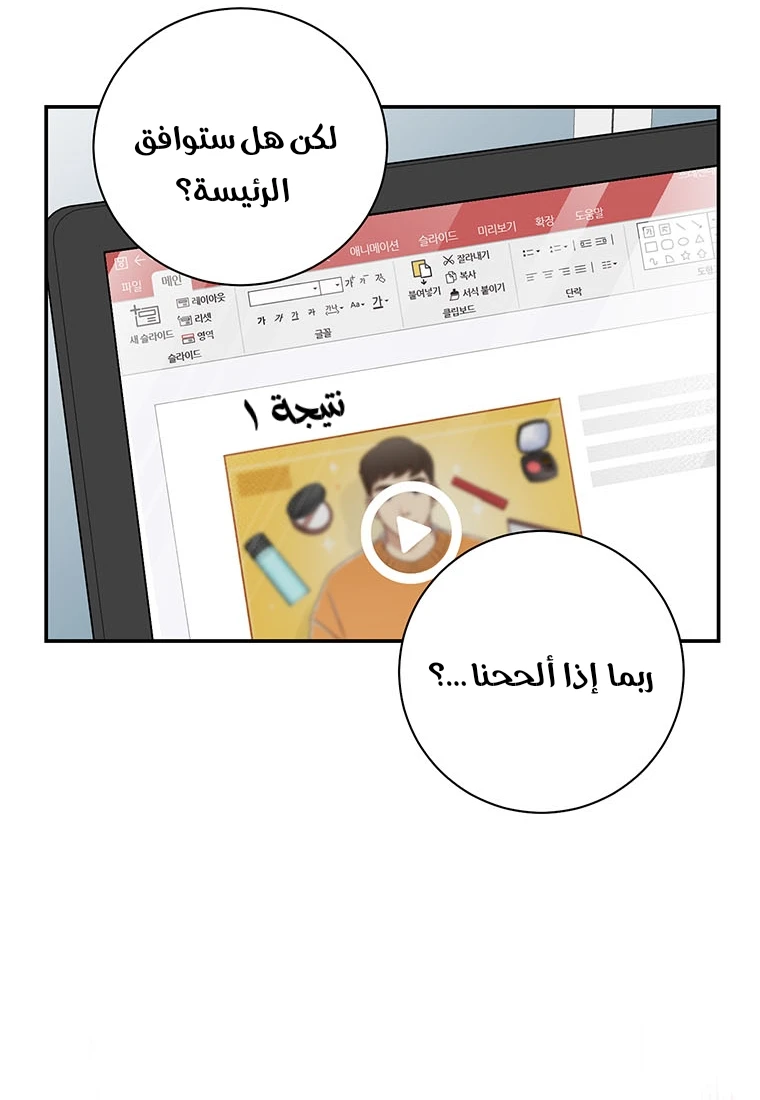 الصفحة 37