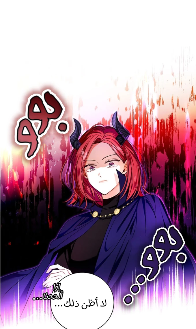 الصفحة 38