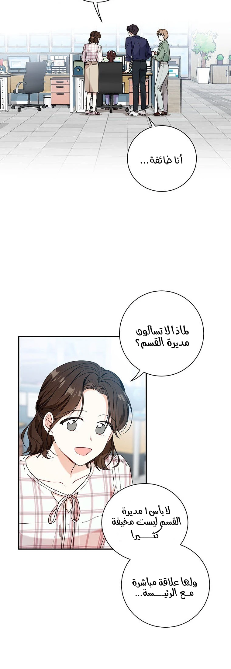 الصفحة 39