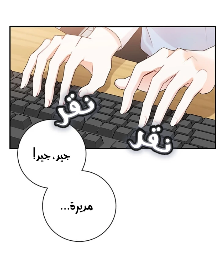 الصفحة 40