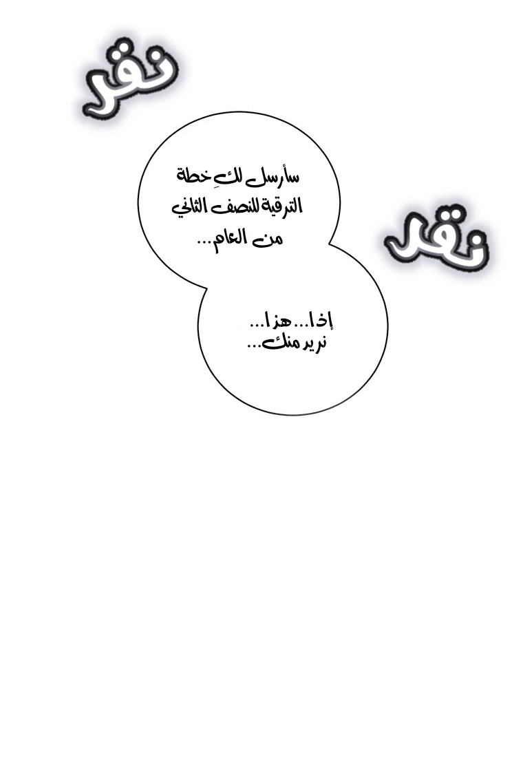 الصفحة 41