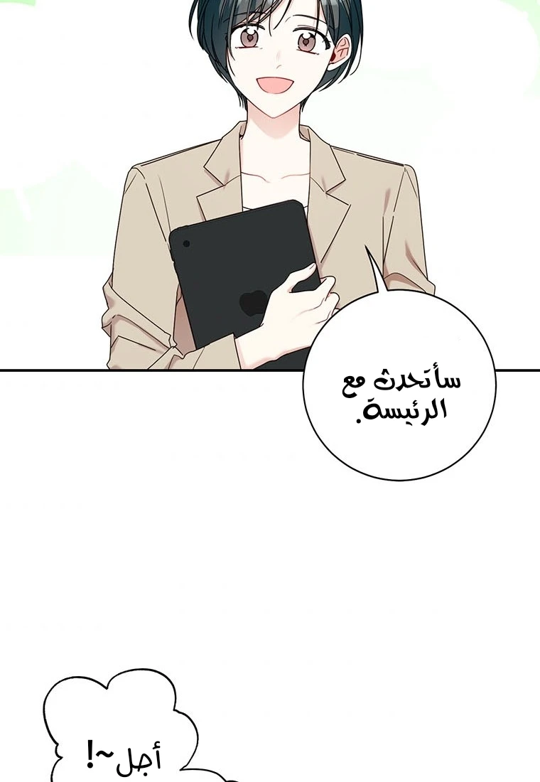 الصفحة 43