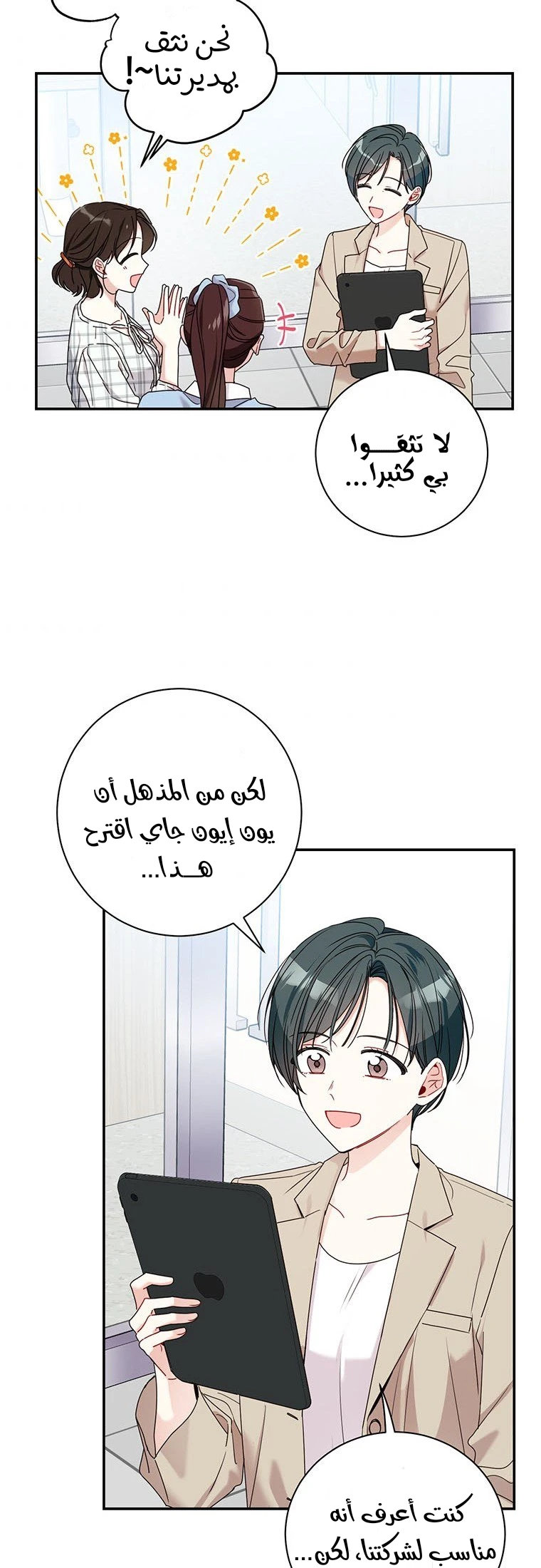 الصفحة 44