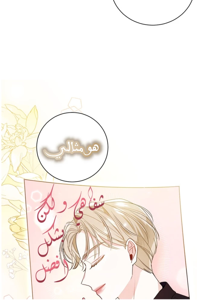 الصفحة 45