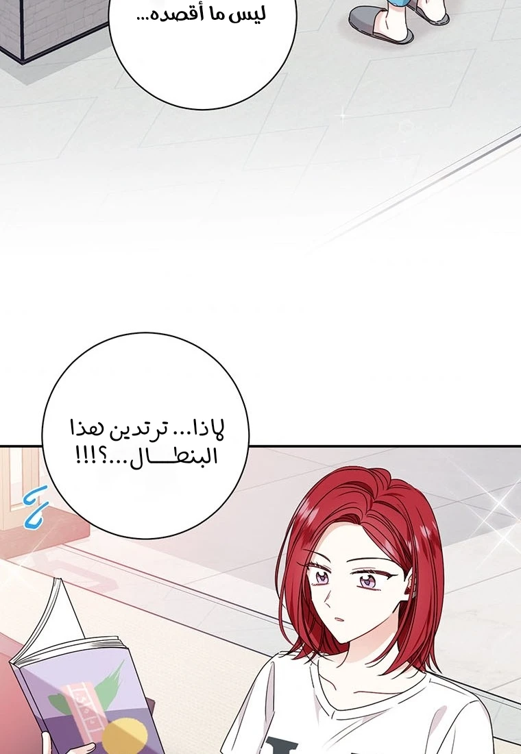 الصفحة 53