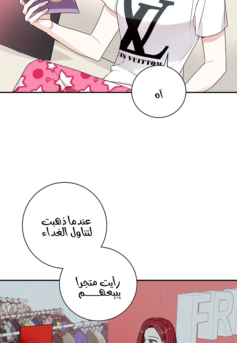 الصفحة 54