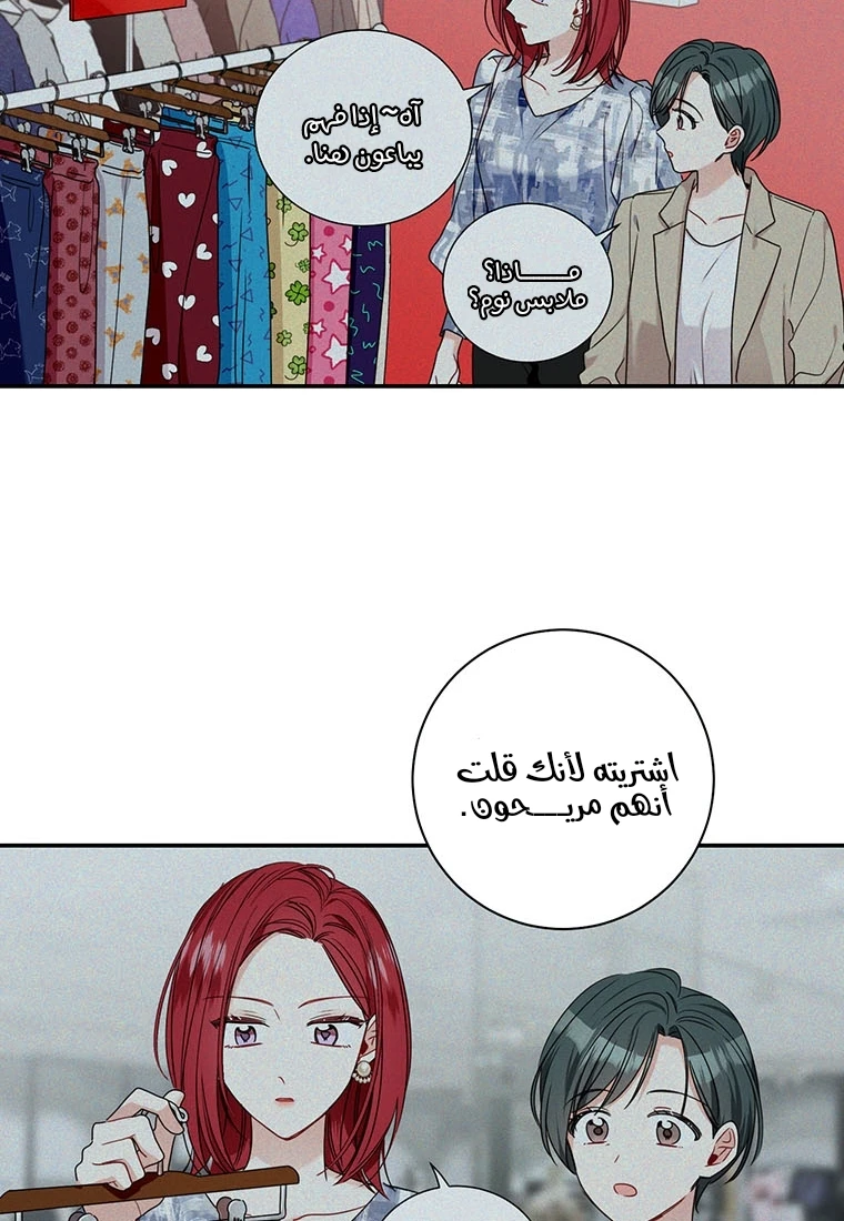 الصفحة 55