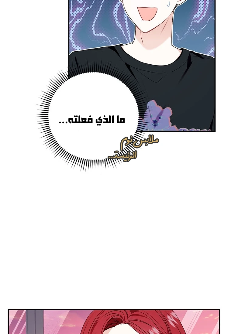 الصفحة 57