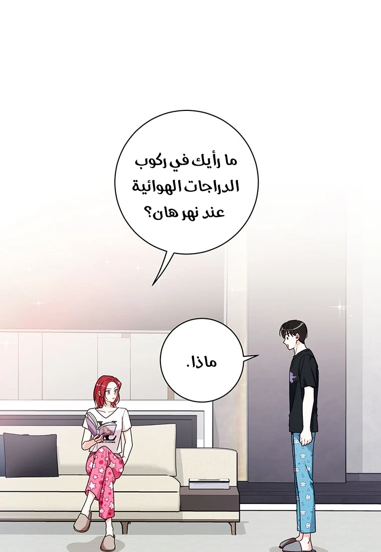 الصفحة 60