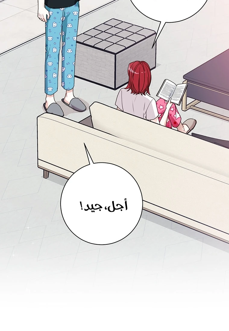 الصفحة 65