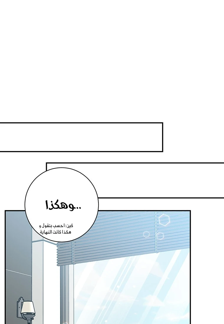 الصفحة 66