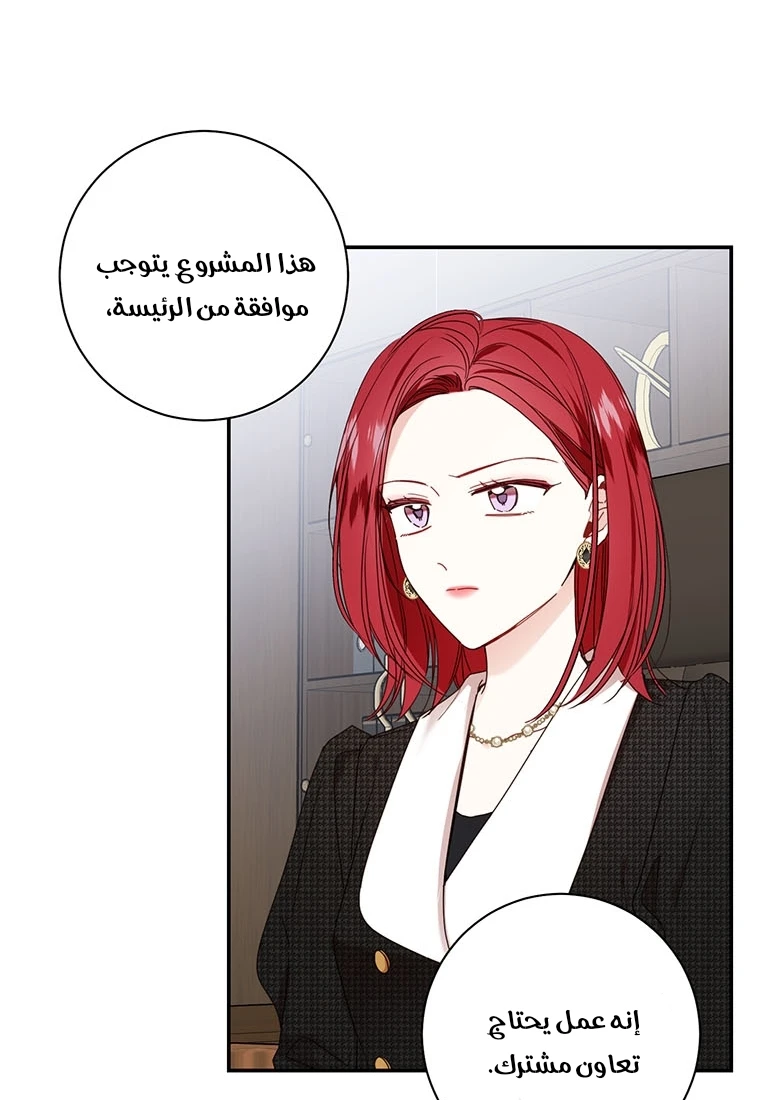 الصفحة 69