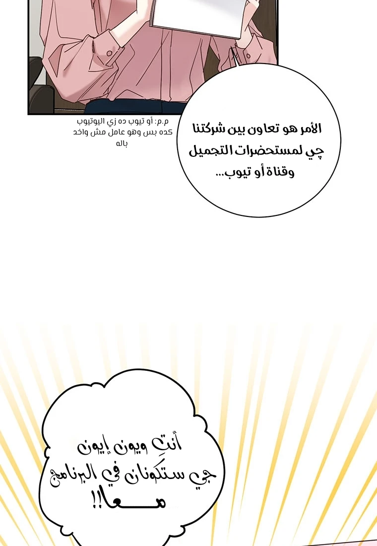 الصفحة 71