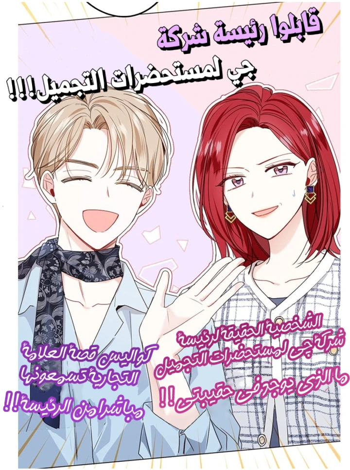 الصفحة 72