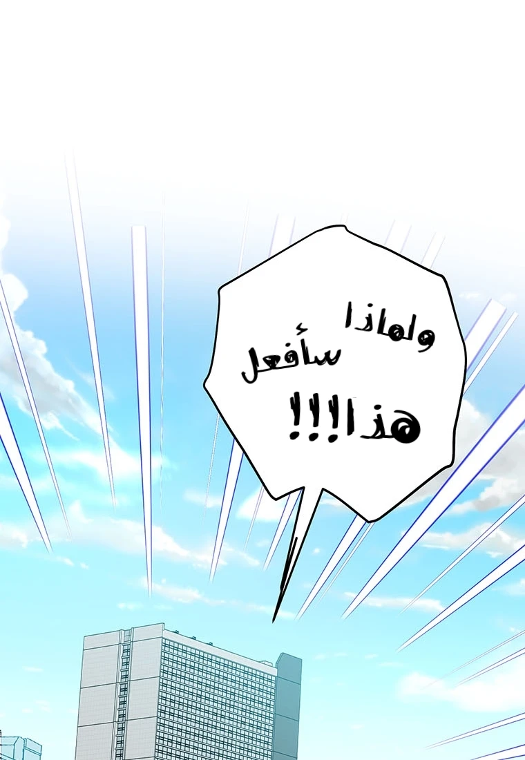 الصفحة 75