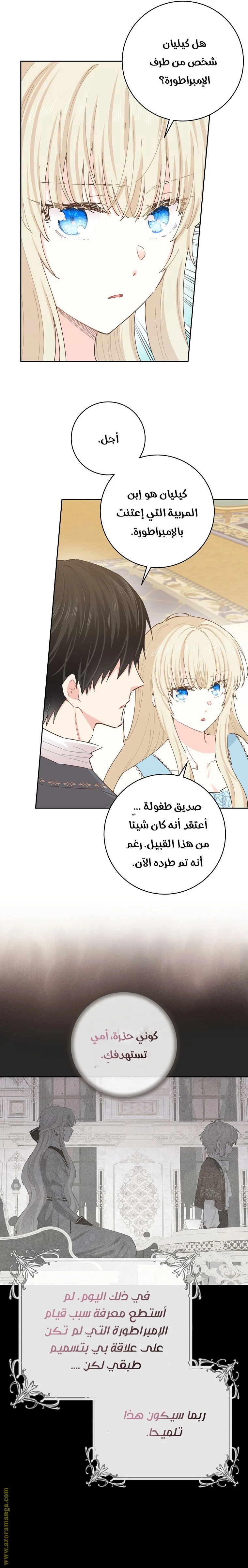 الصفحة 11