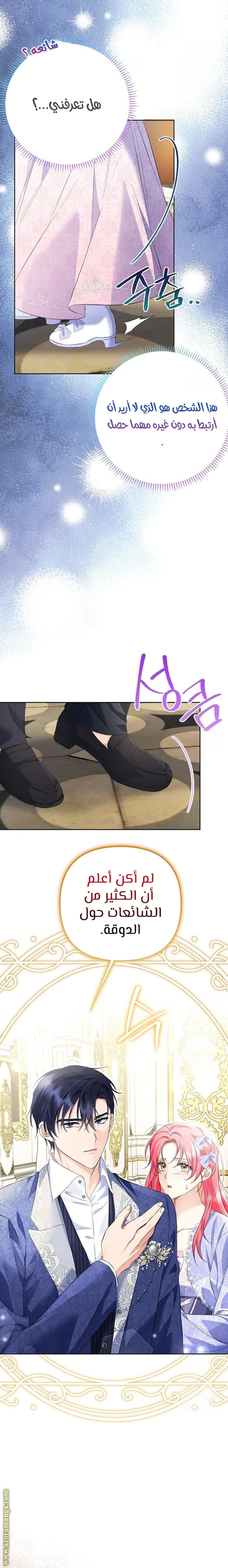 الصفحة 10