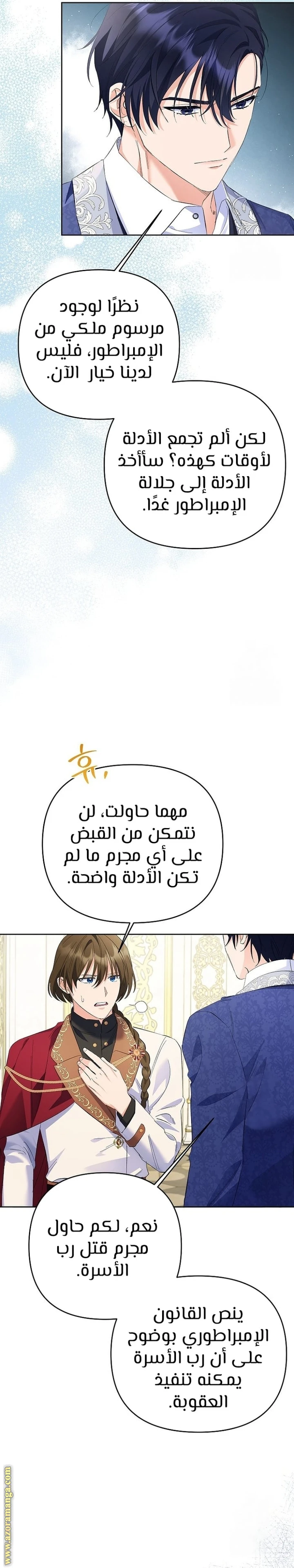 الصفحة 20