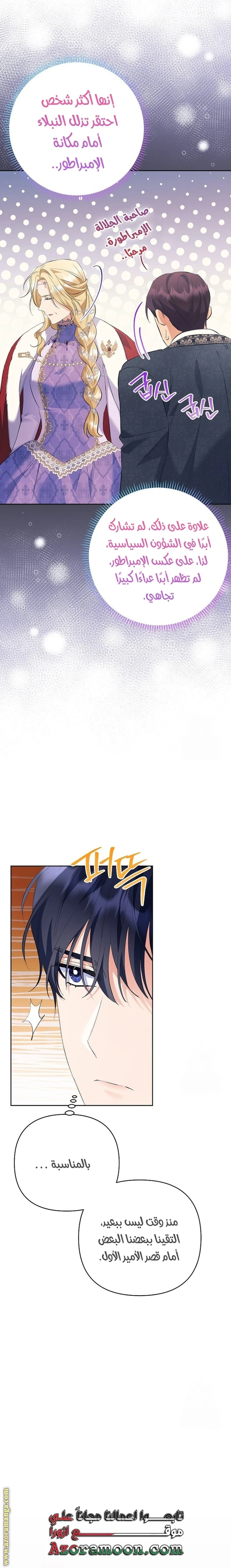 الصفحة 24