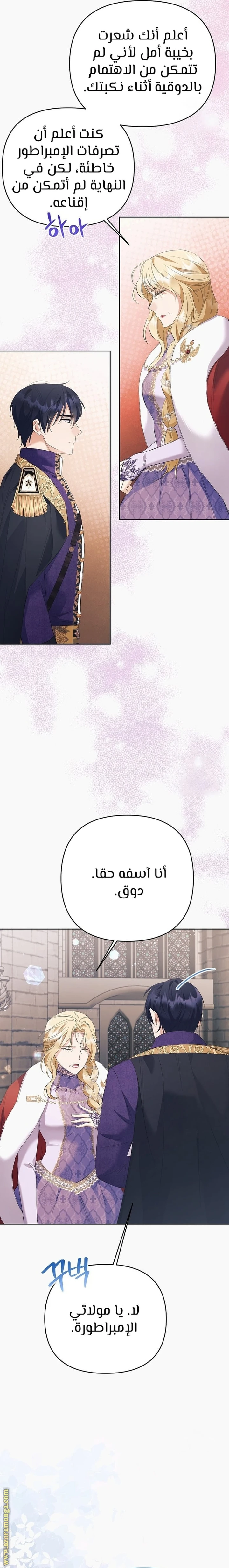 الصفحة 26