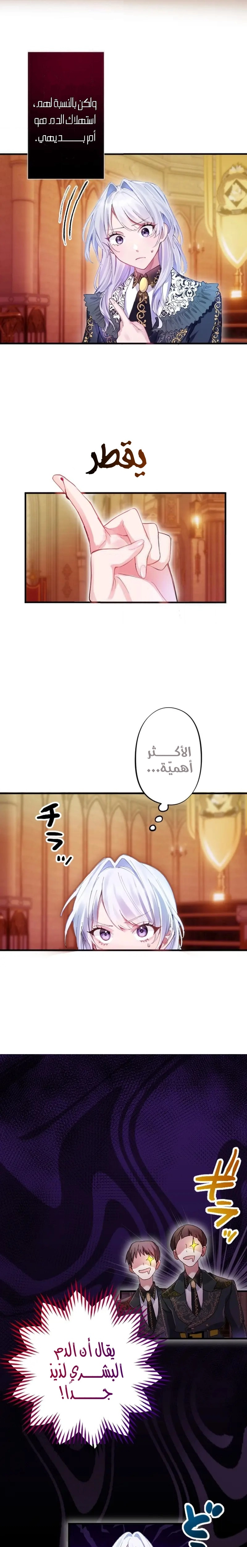 الصفحة 5