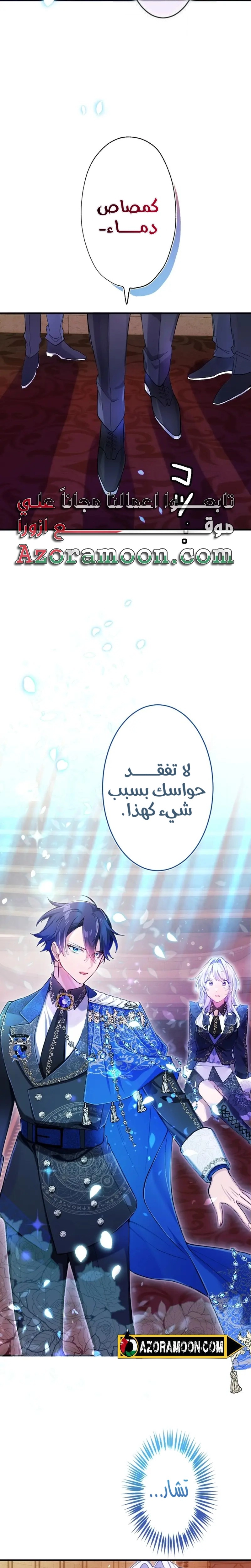 الصفحة 9