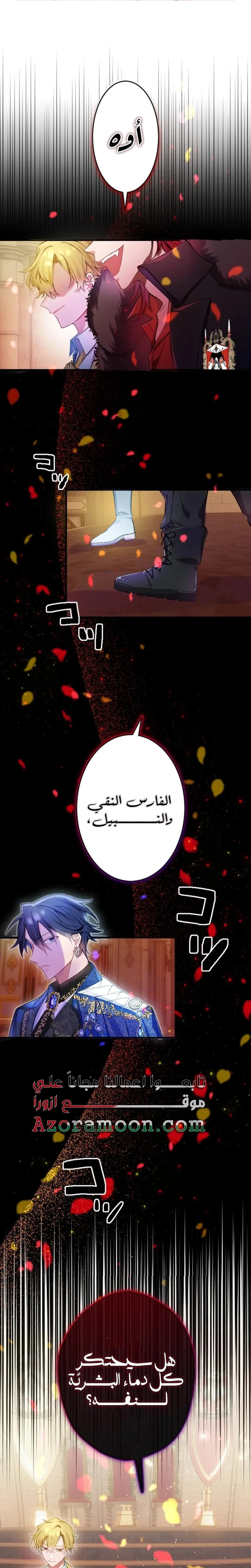 الصفحة 14