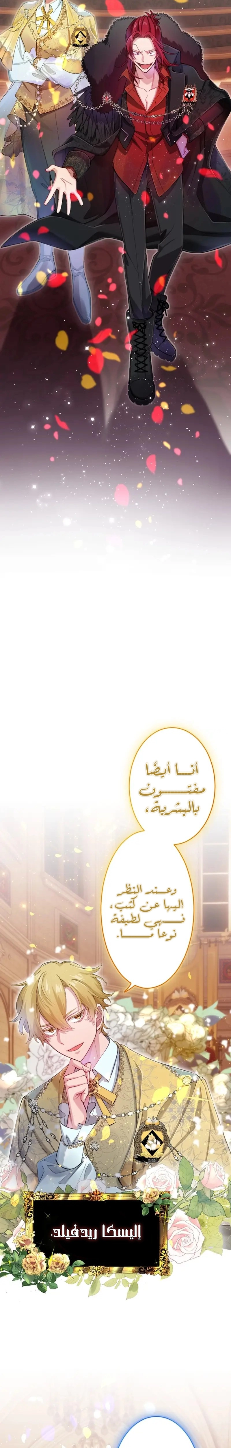 الصفحة 15