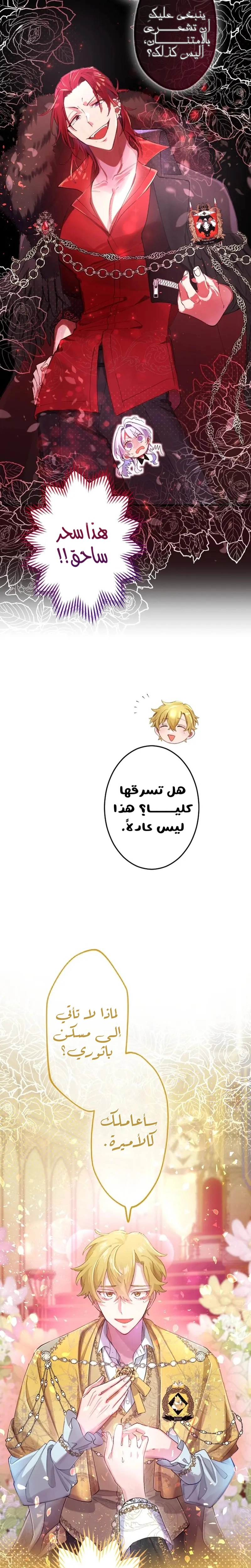 الصفحة 18