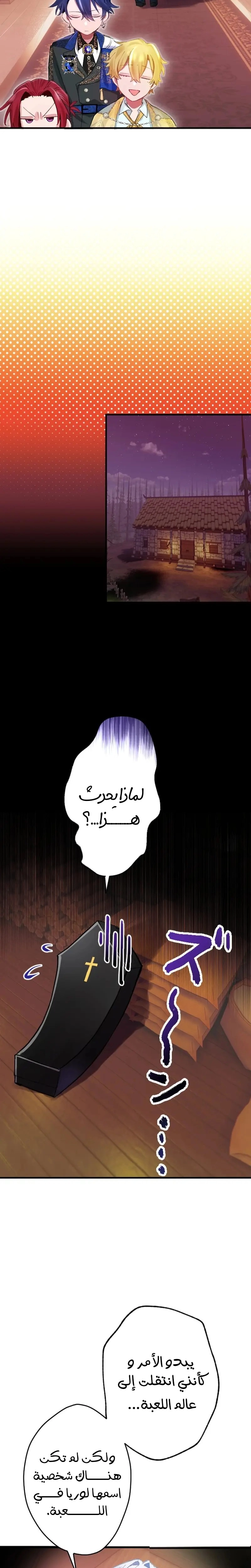 الصفحة 22