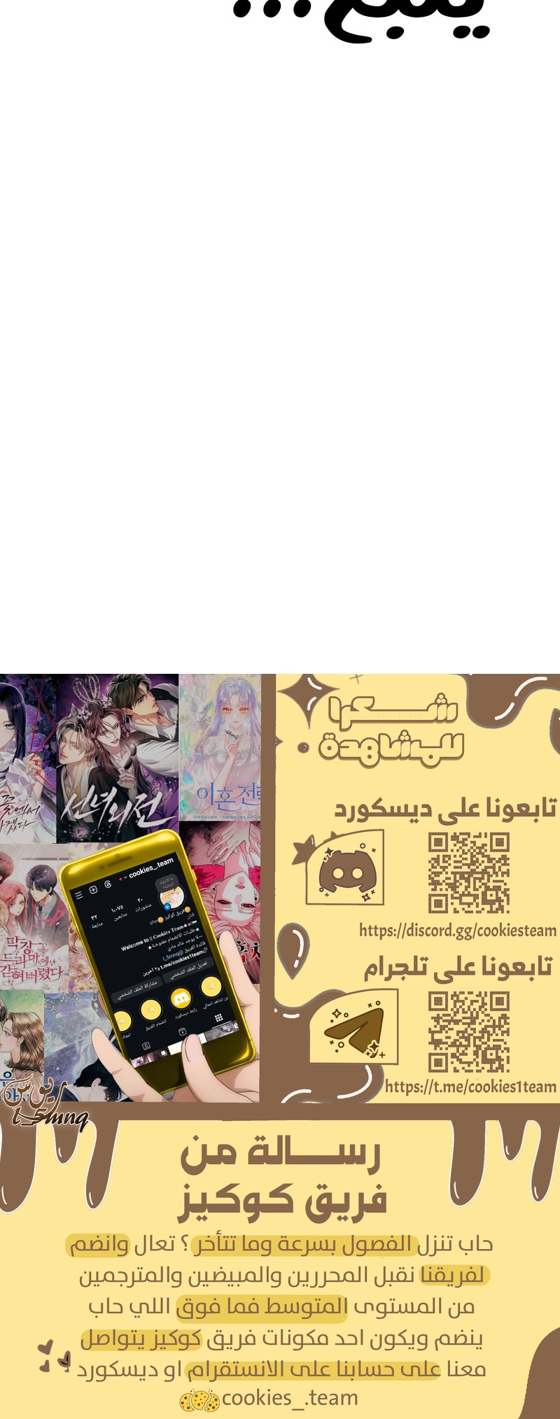 الصفحة 33