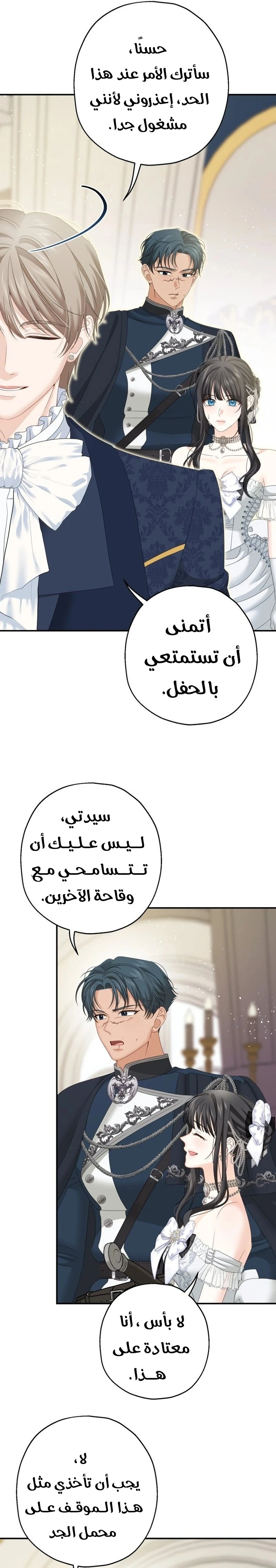 الصفحة 15