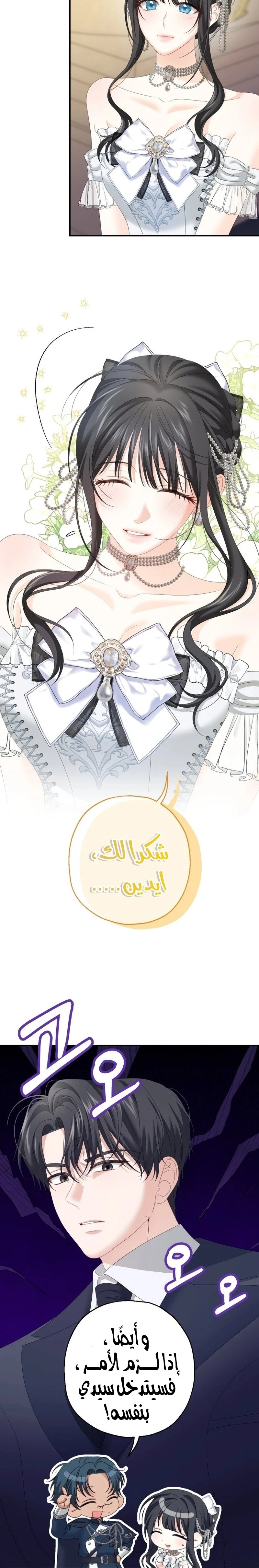 الصفحة 18