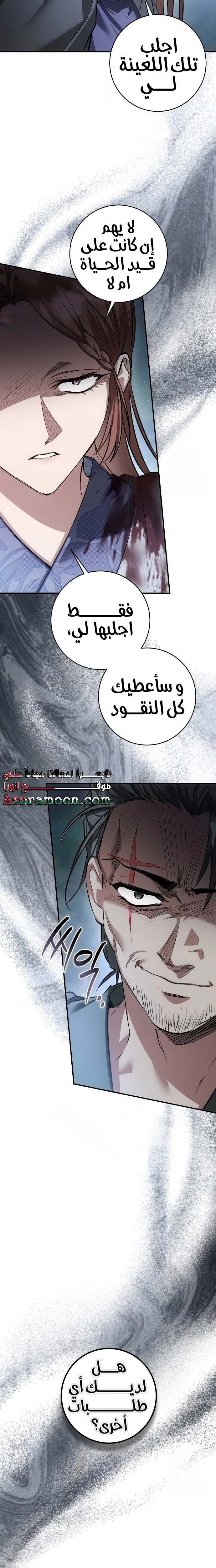 الصفحة 19