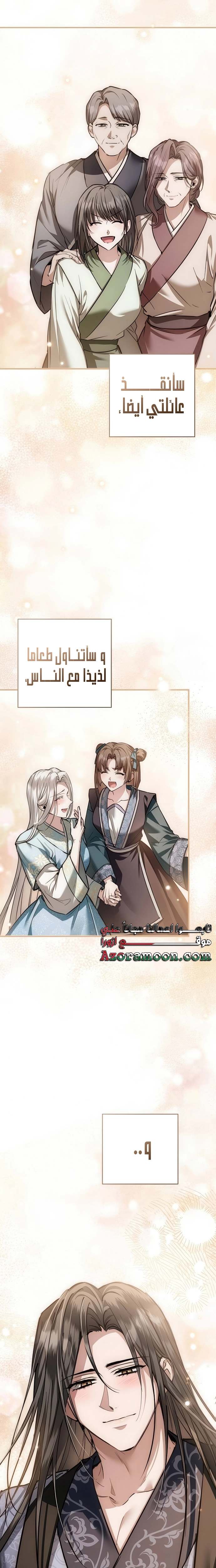 الصفحة 24