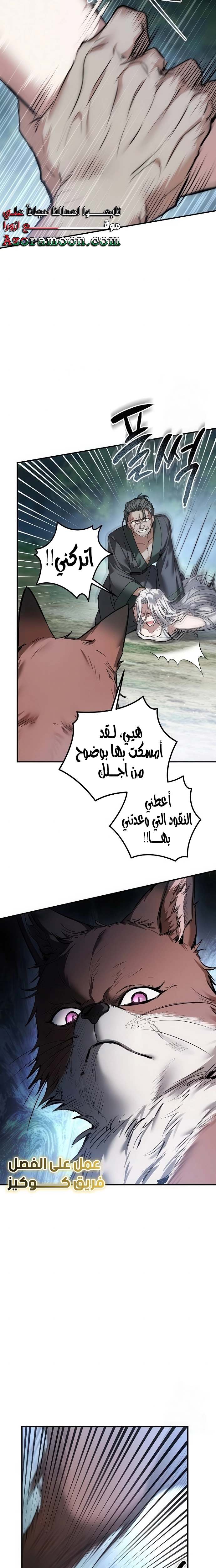 الصفحة 28