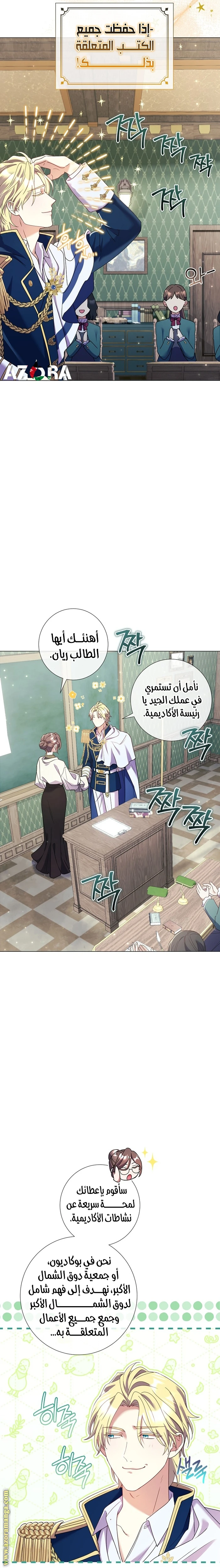 الصفحة 3