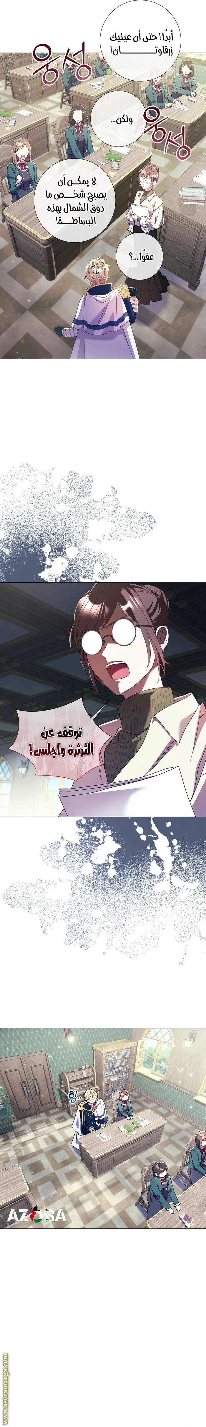 الصفحة 10
