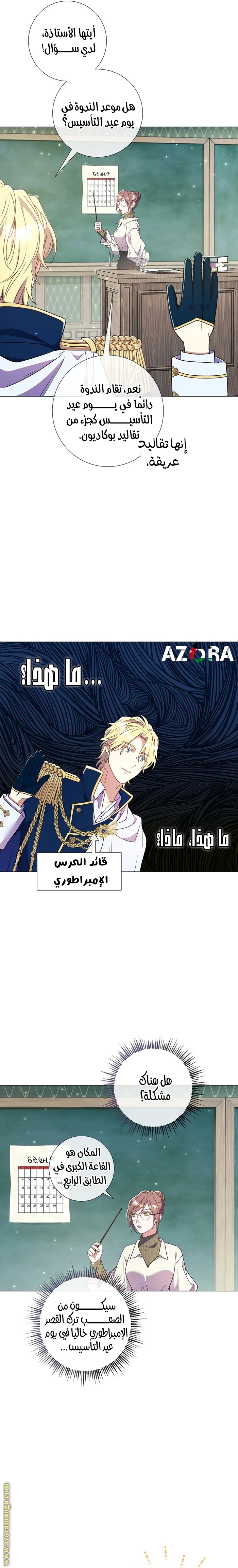 الصفحة 12