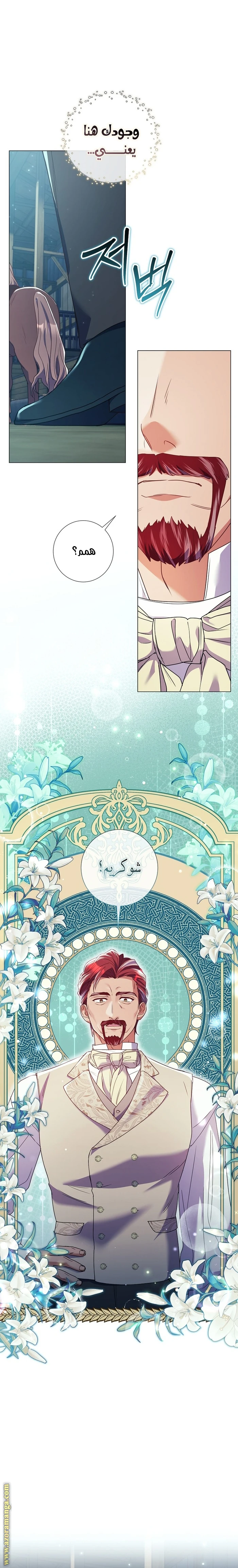 الصفحة 18