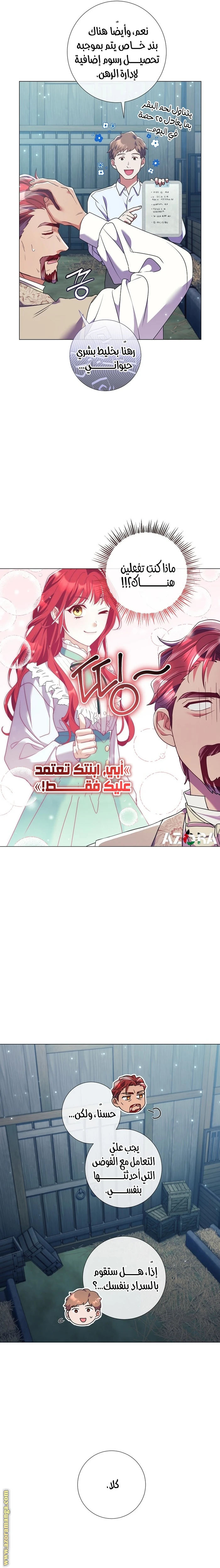الصفحة 21