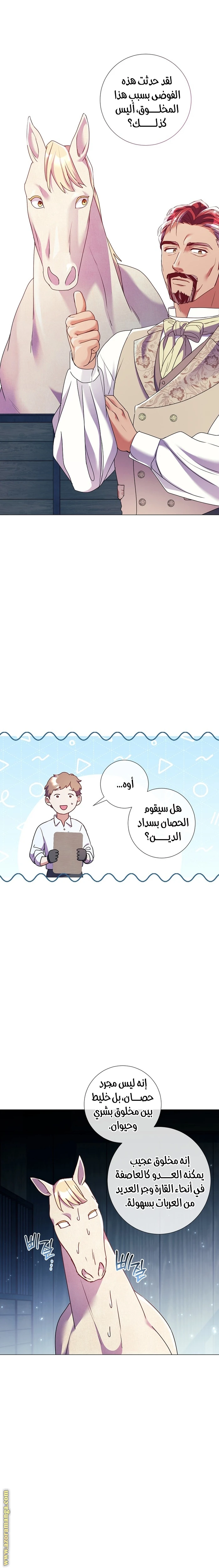 الصفحة 22