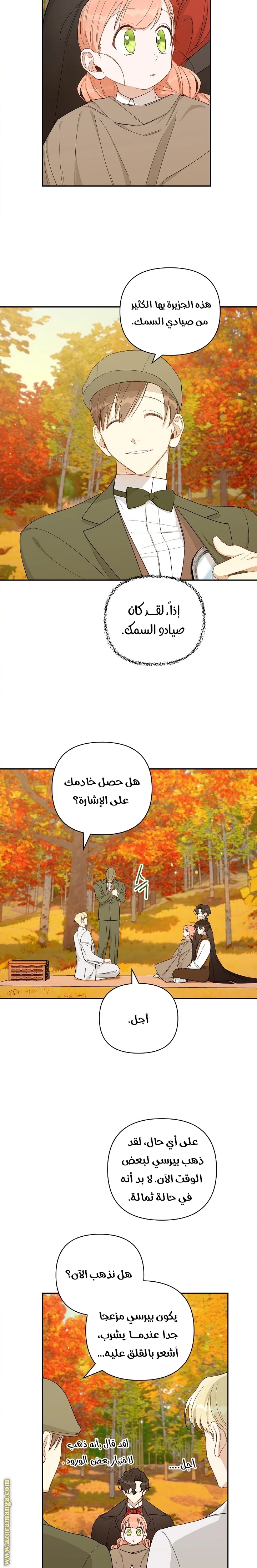 الصفحة 6