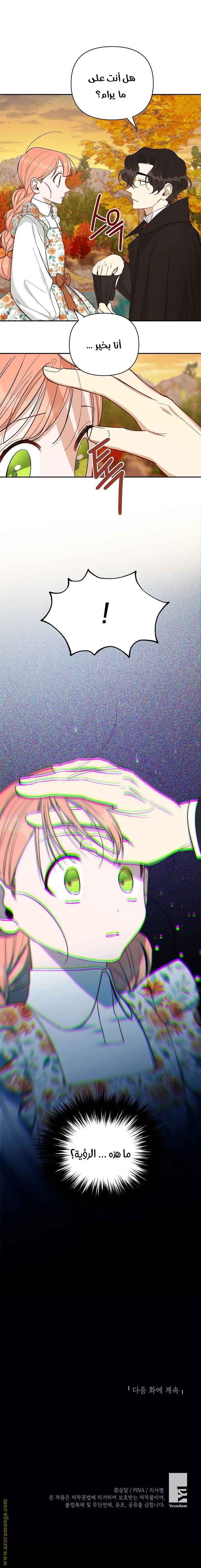 الصفحة 18