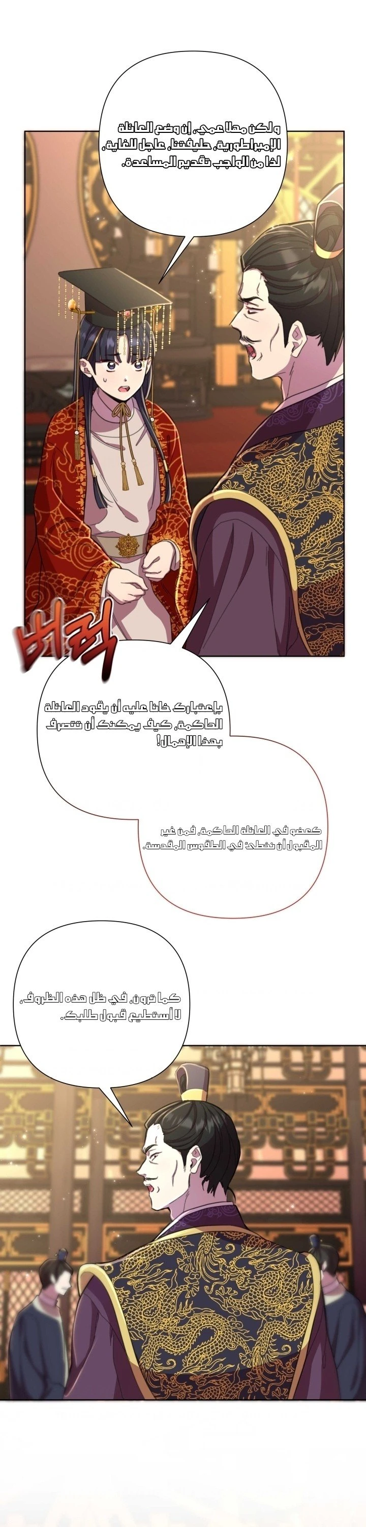 الصفحة 18