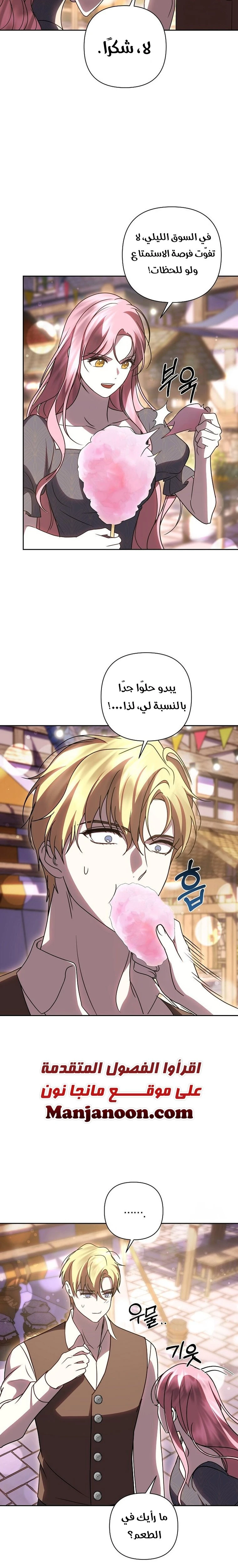الصفحة 11