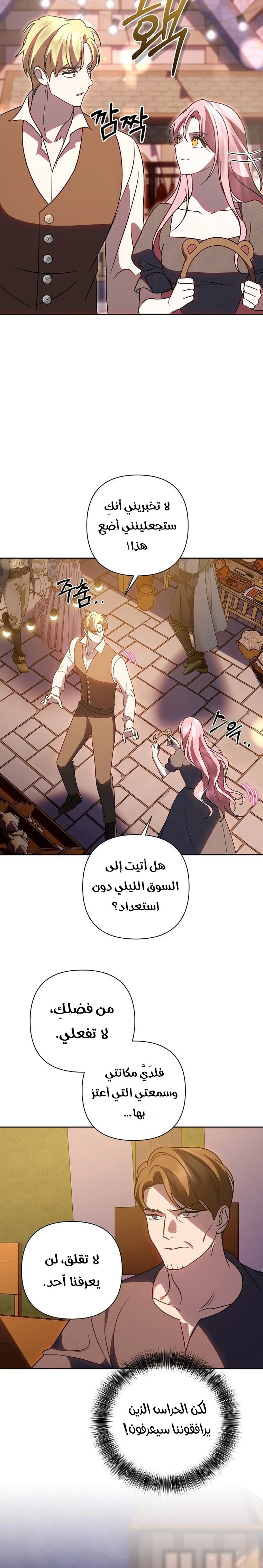 الصفحة 15