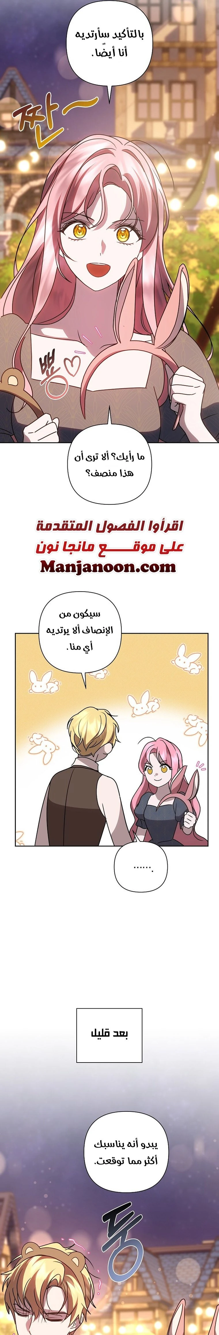 الصفحة 16